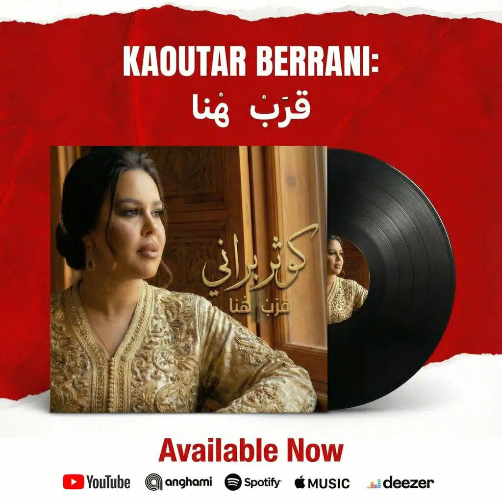 KEREB HNA - قرب هنا