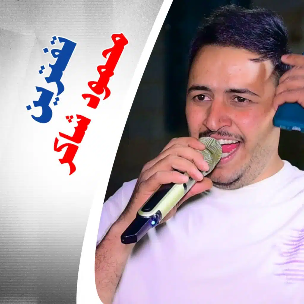 محمود شاكر