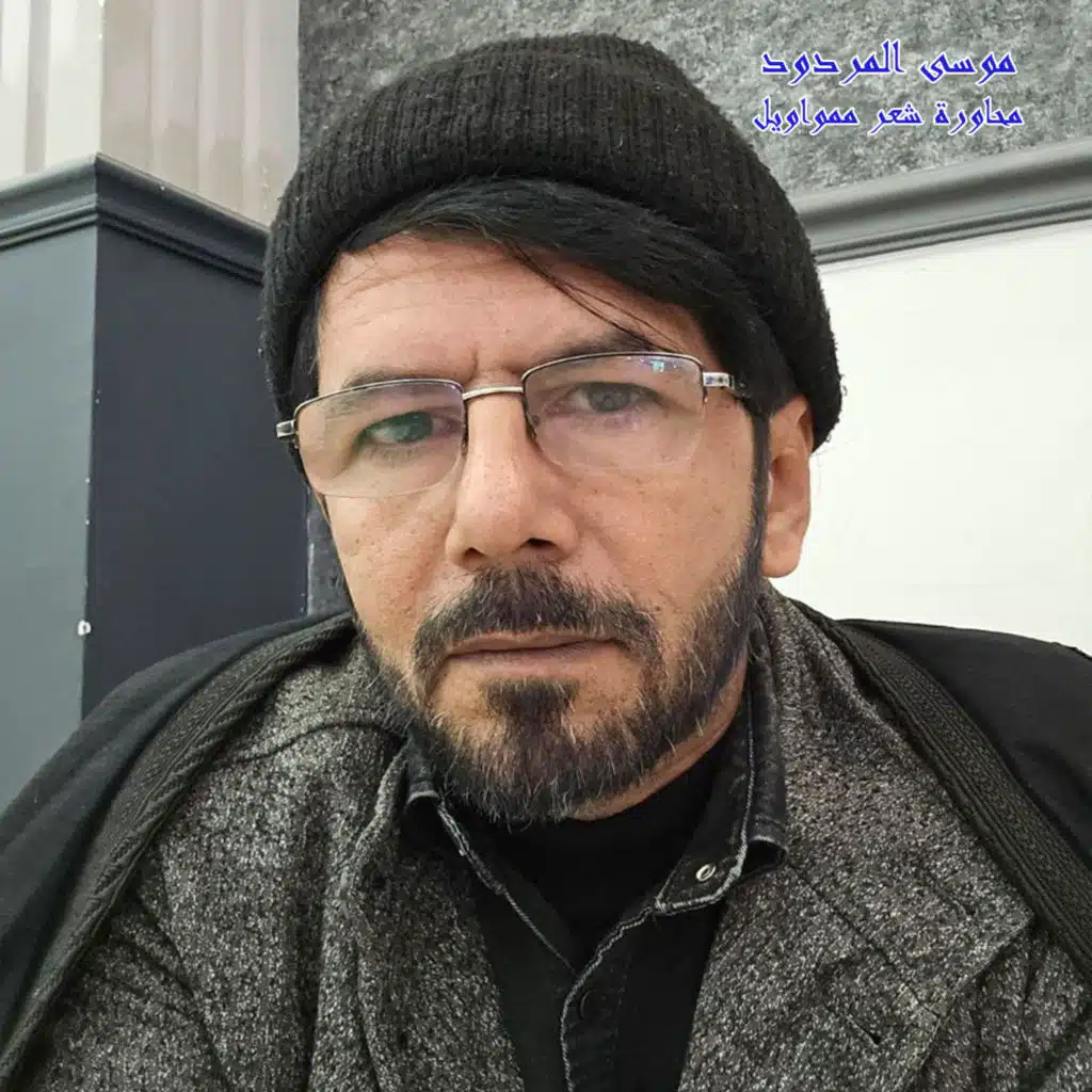 موسى المردود