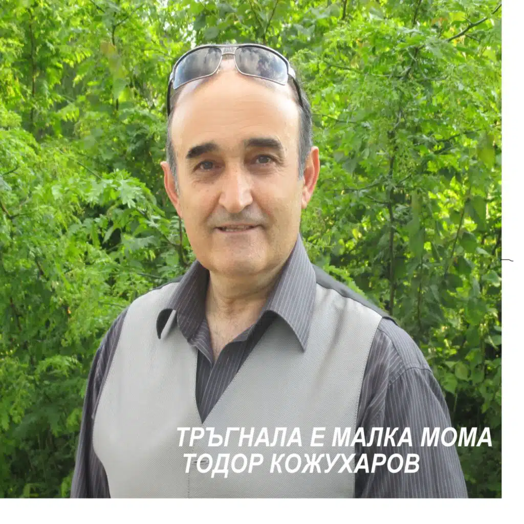 Todor Kozhuharov