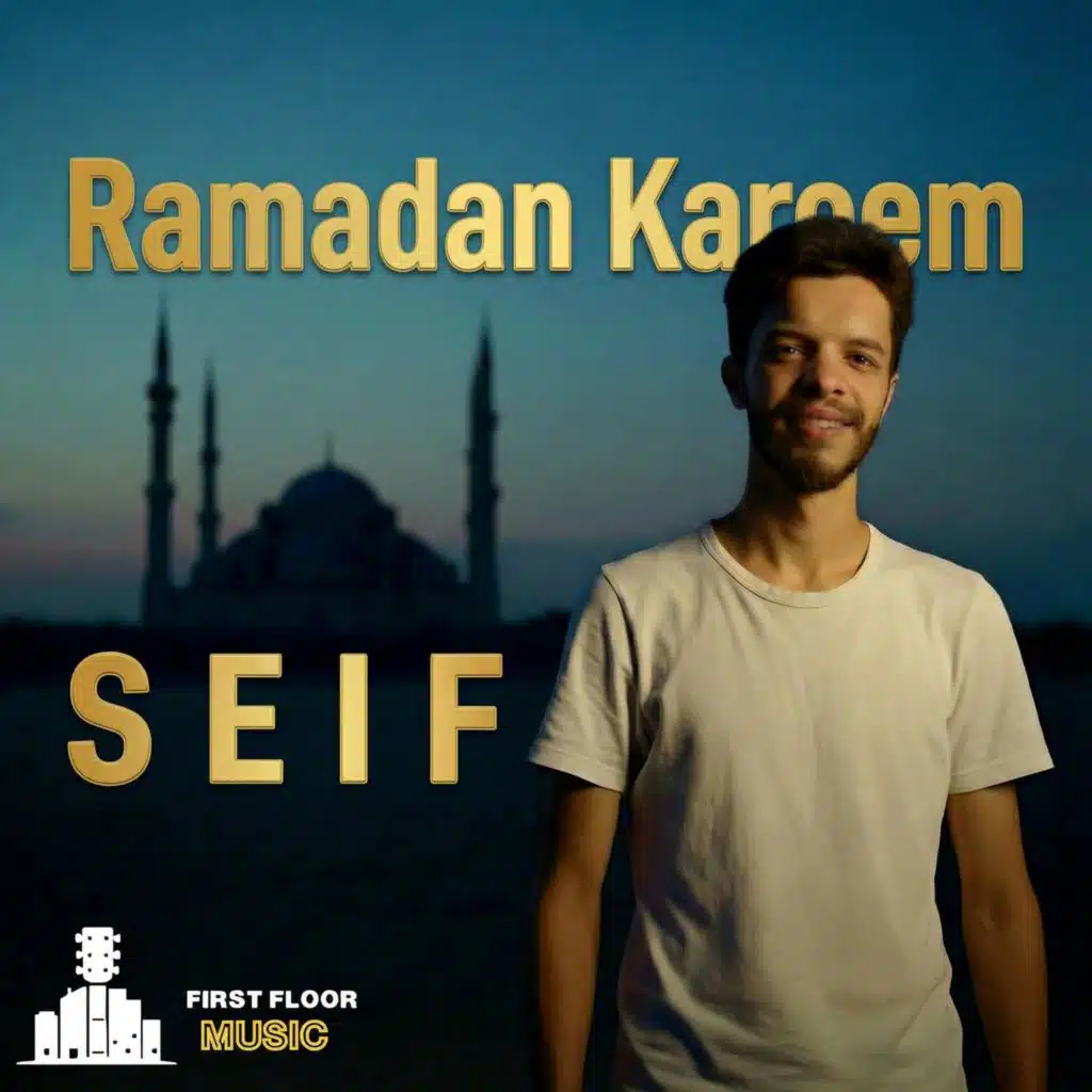 Seif