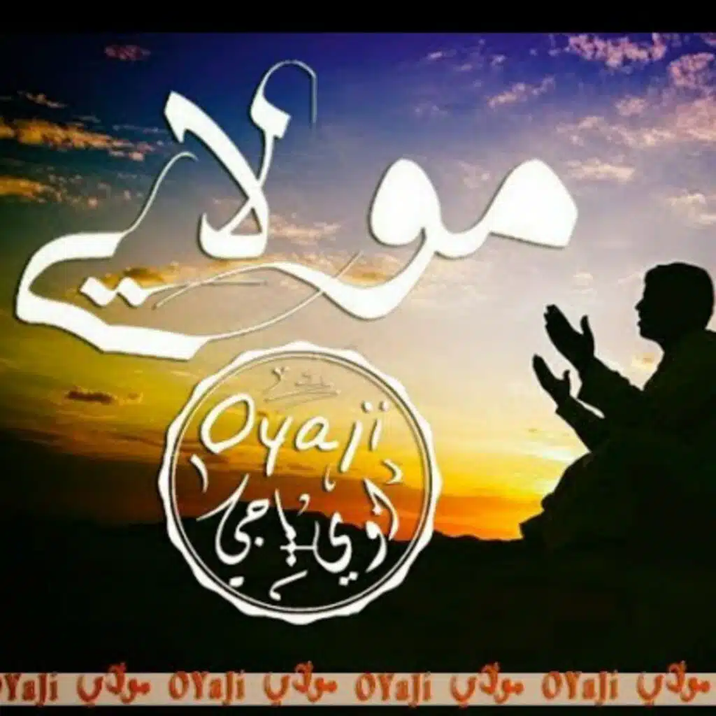 مولاي