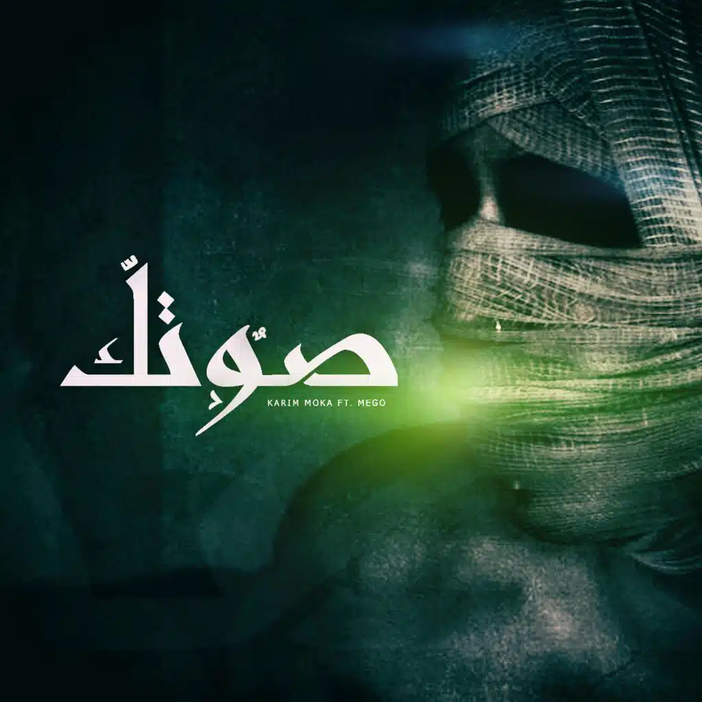 Sotak | صوتك (feat. Mego)