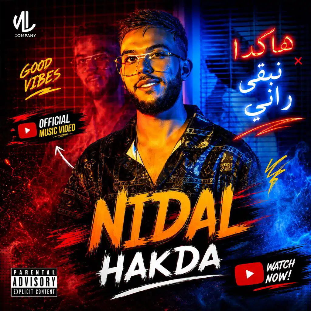 HAKDA