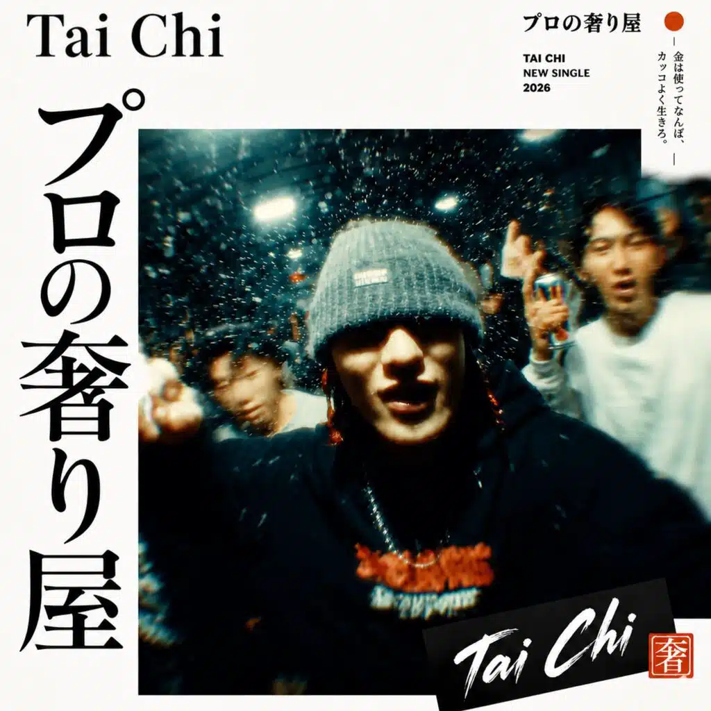 Tai Chi