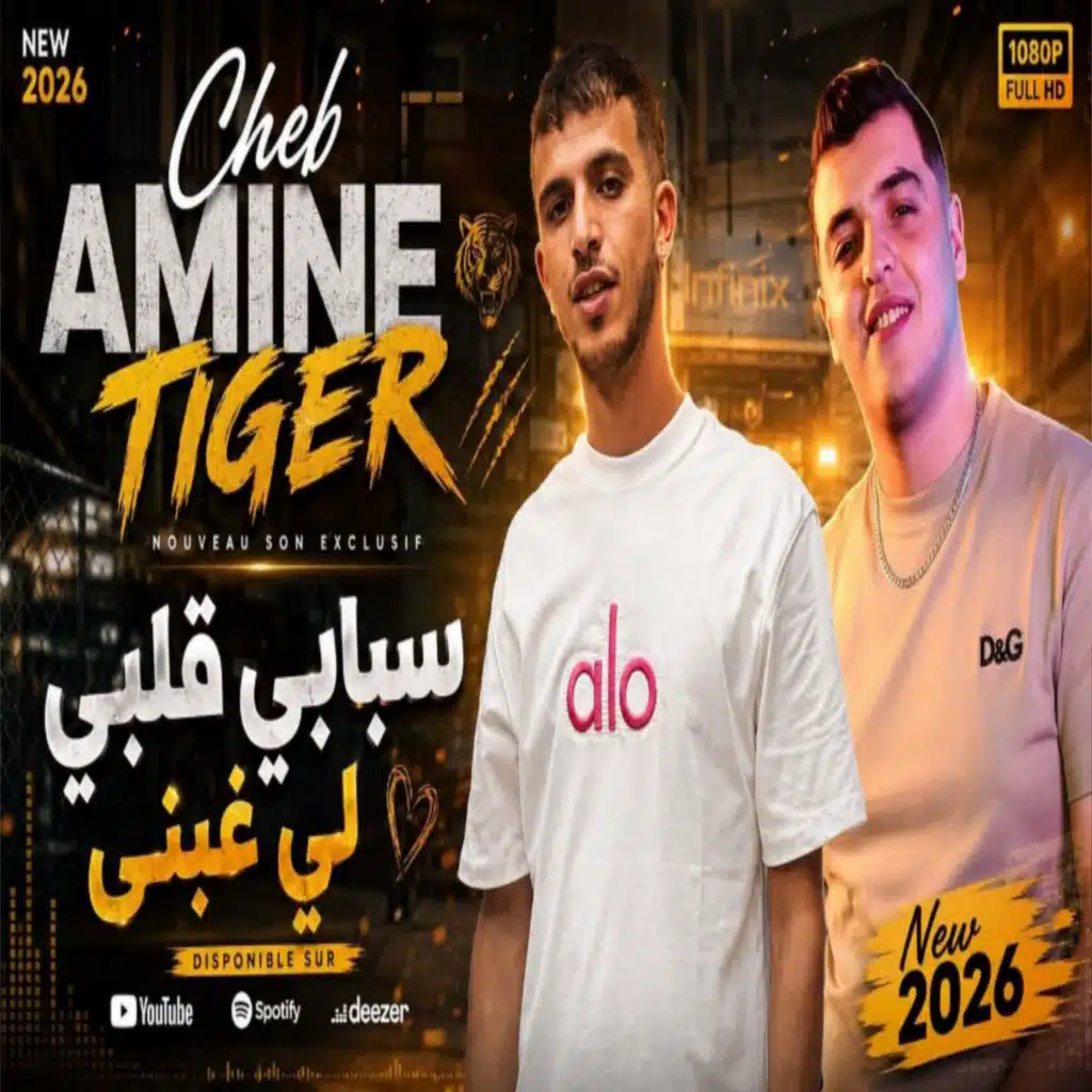 Cheb Amine tiger