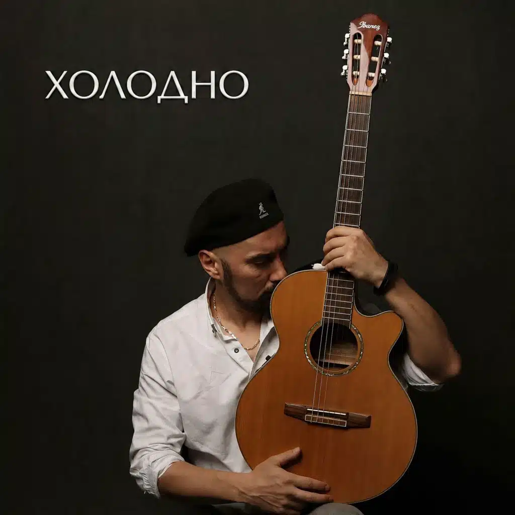 Oscar Band