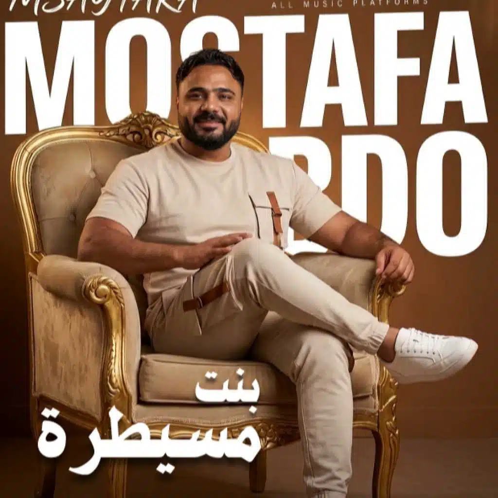 مصطفى عبده