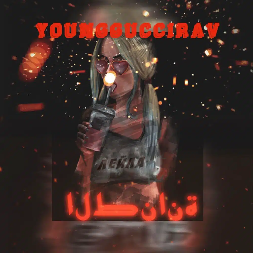 youngguccirav