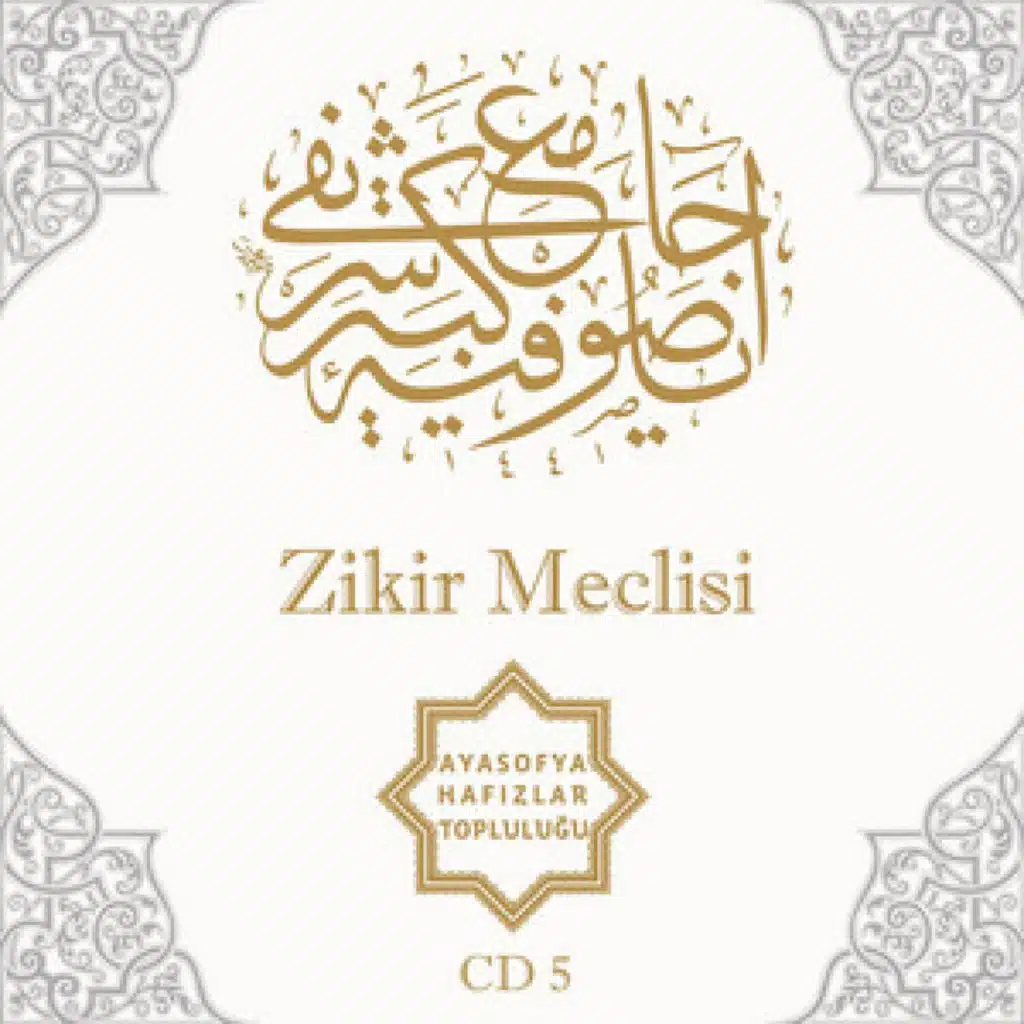 Aşr-ı Şerifler (Ayasofya Hafızlar Topluluğu)