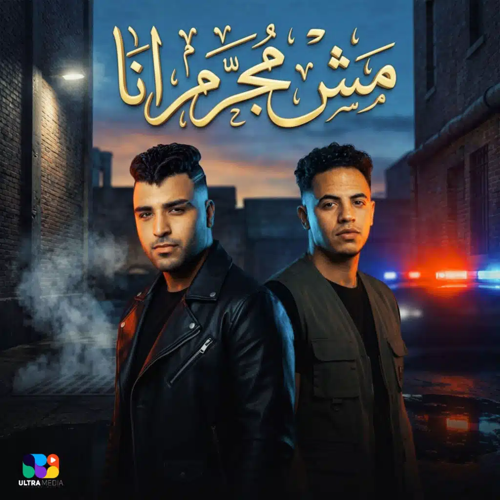 حسن الكيتو واسلام كابونجا