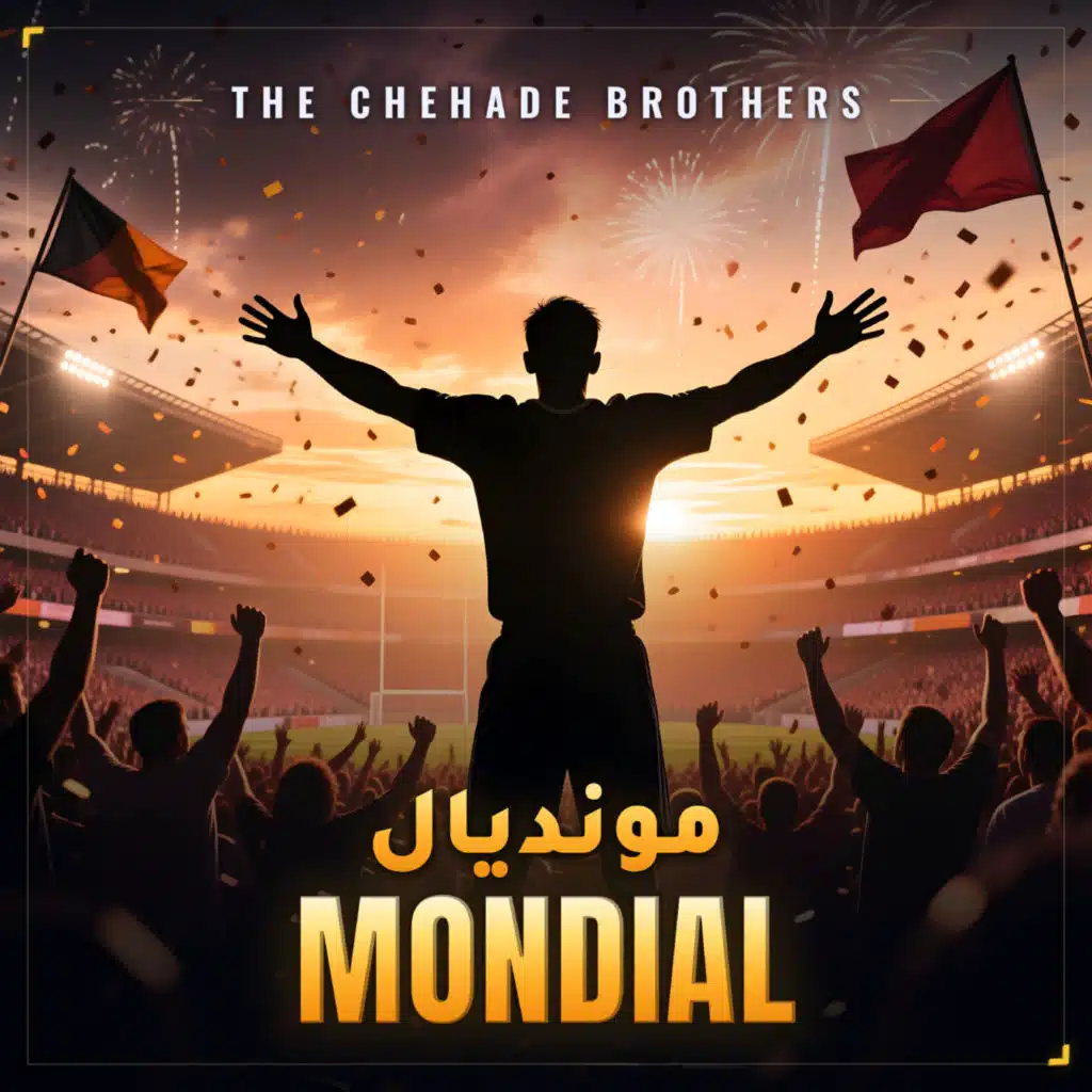 مونديال