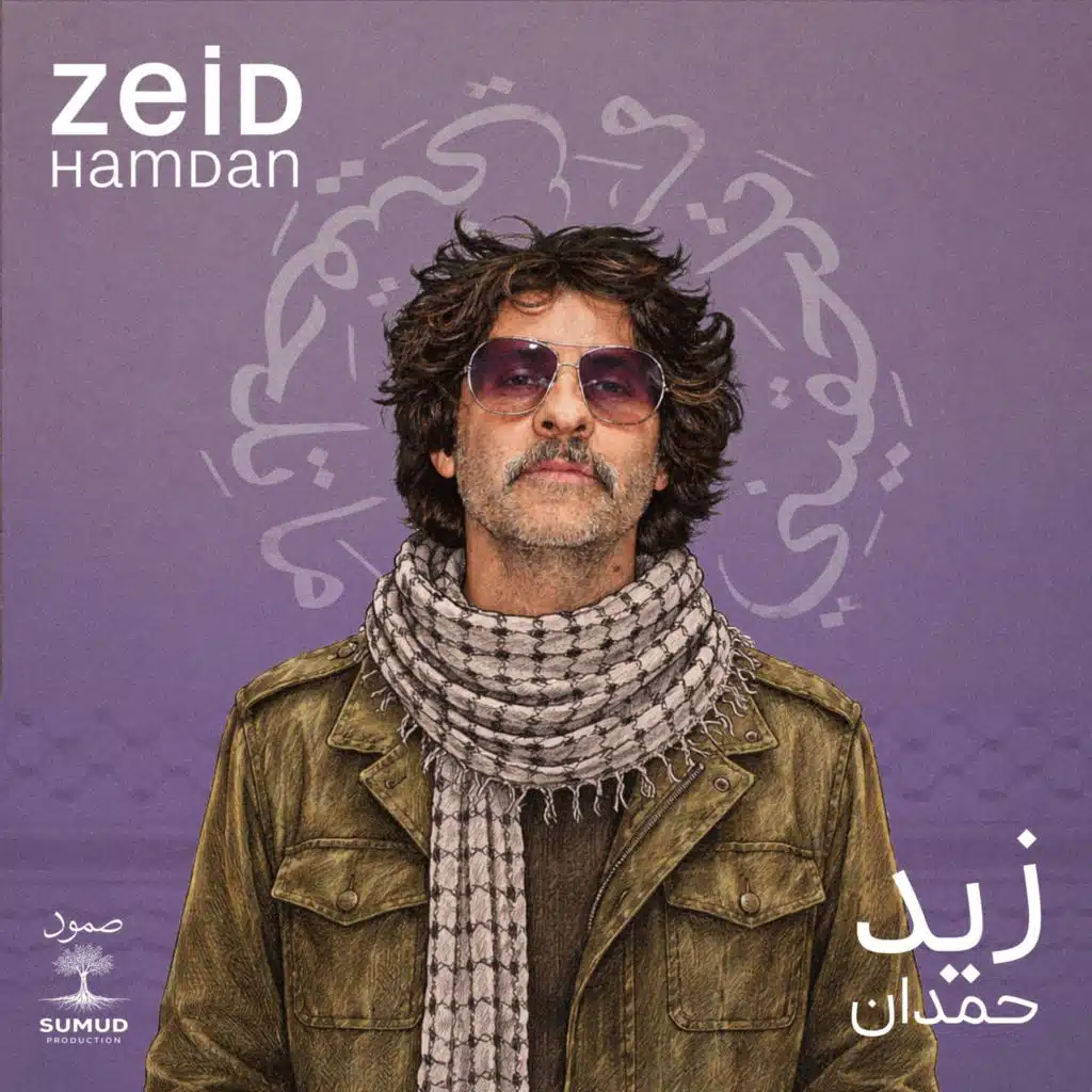 ما تلحقني