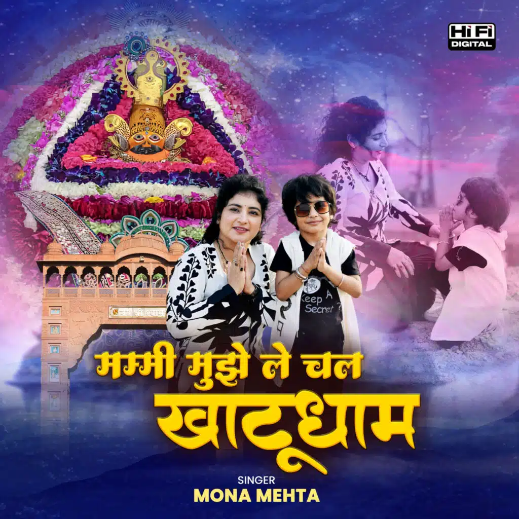 Mona Mehta