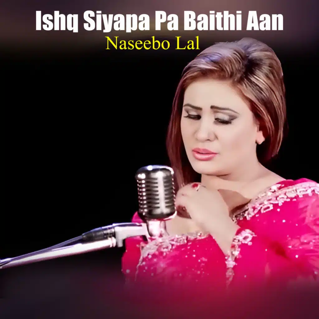 Ishq Siyapa Pa Baithi Aan