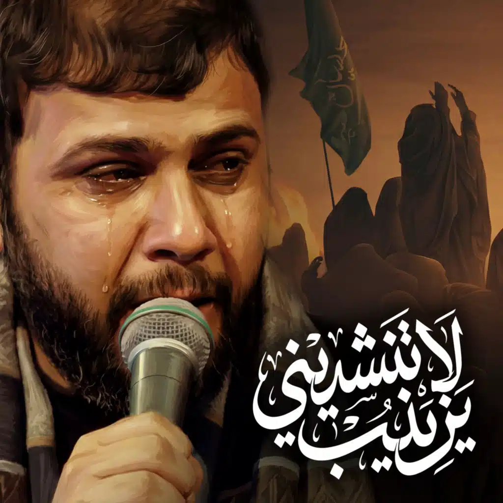 فاقد الموسوي
