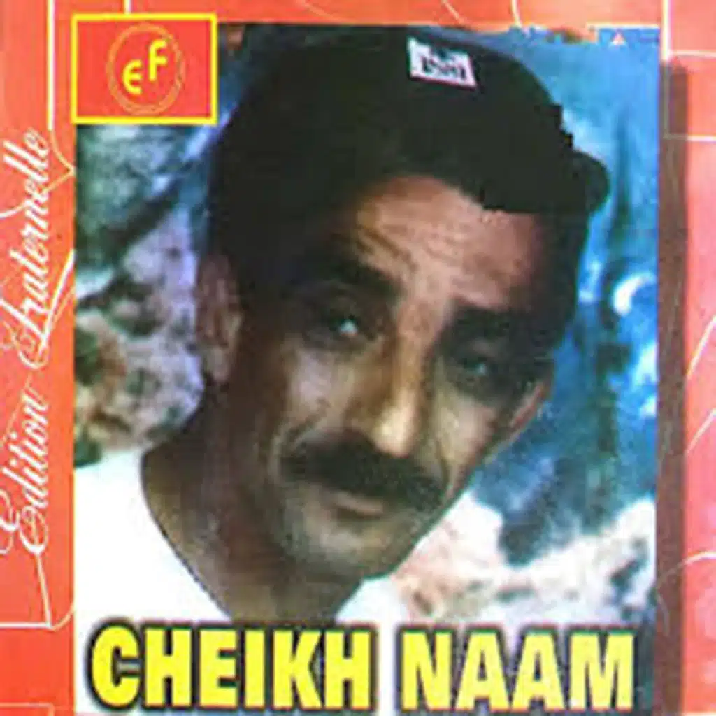 Cheikh Naâm
