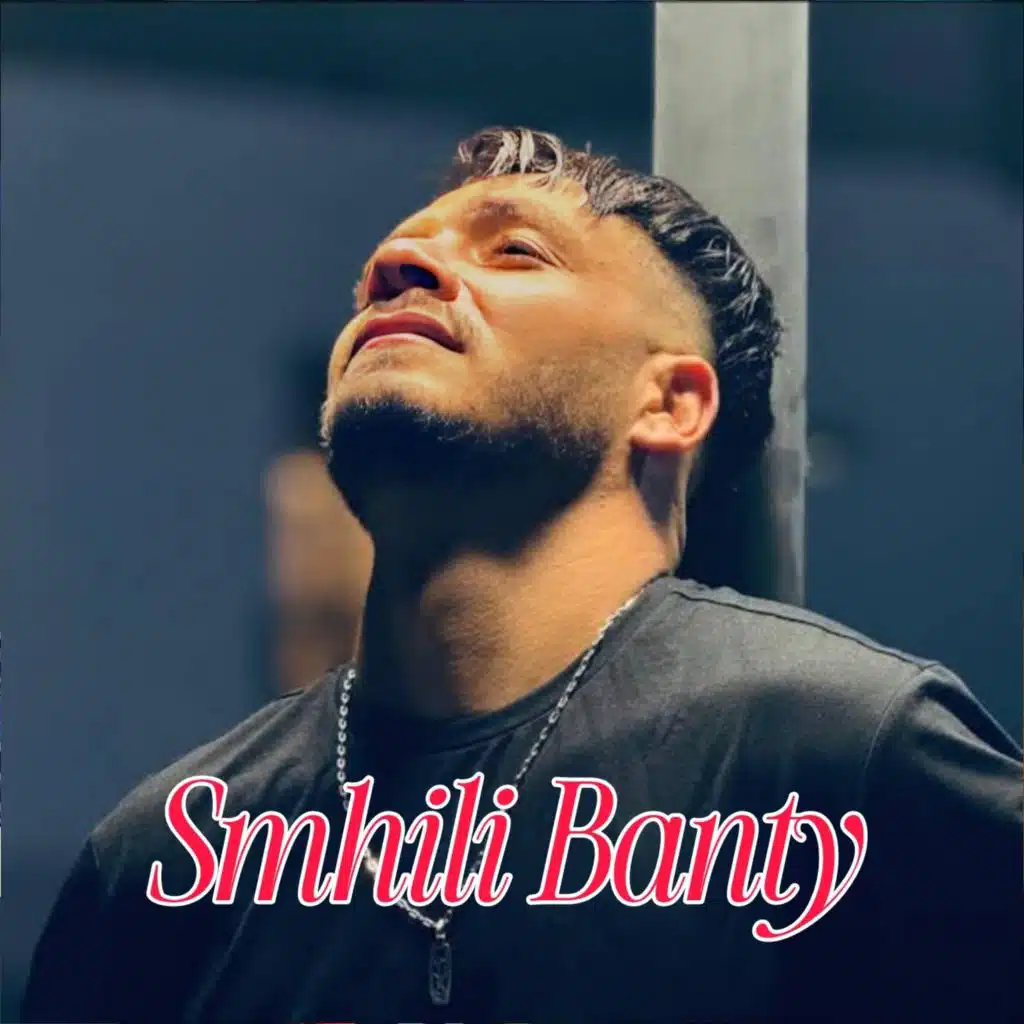Smhili Banty