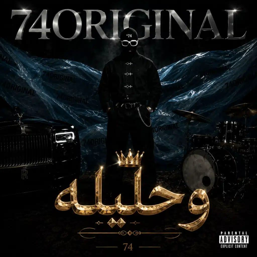 74 Original Suppa & DEE PRODUCTION