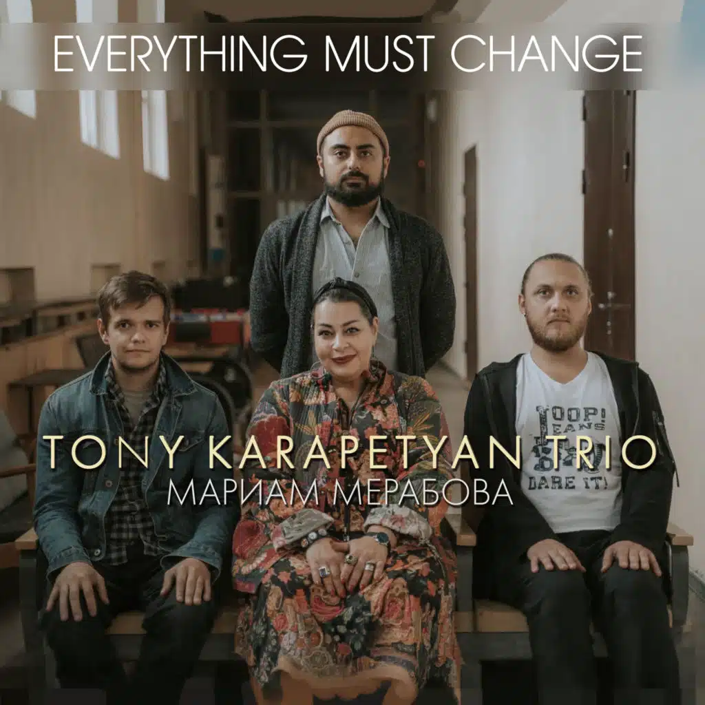 Everything must change
