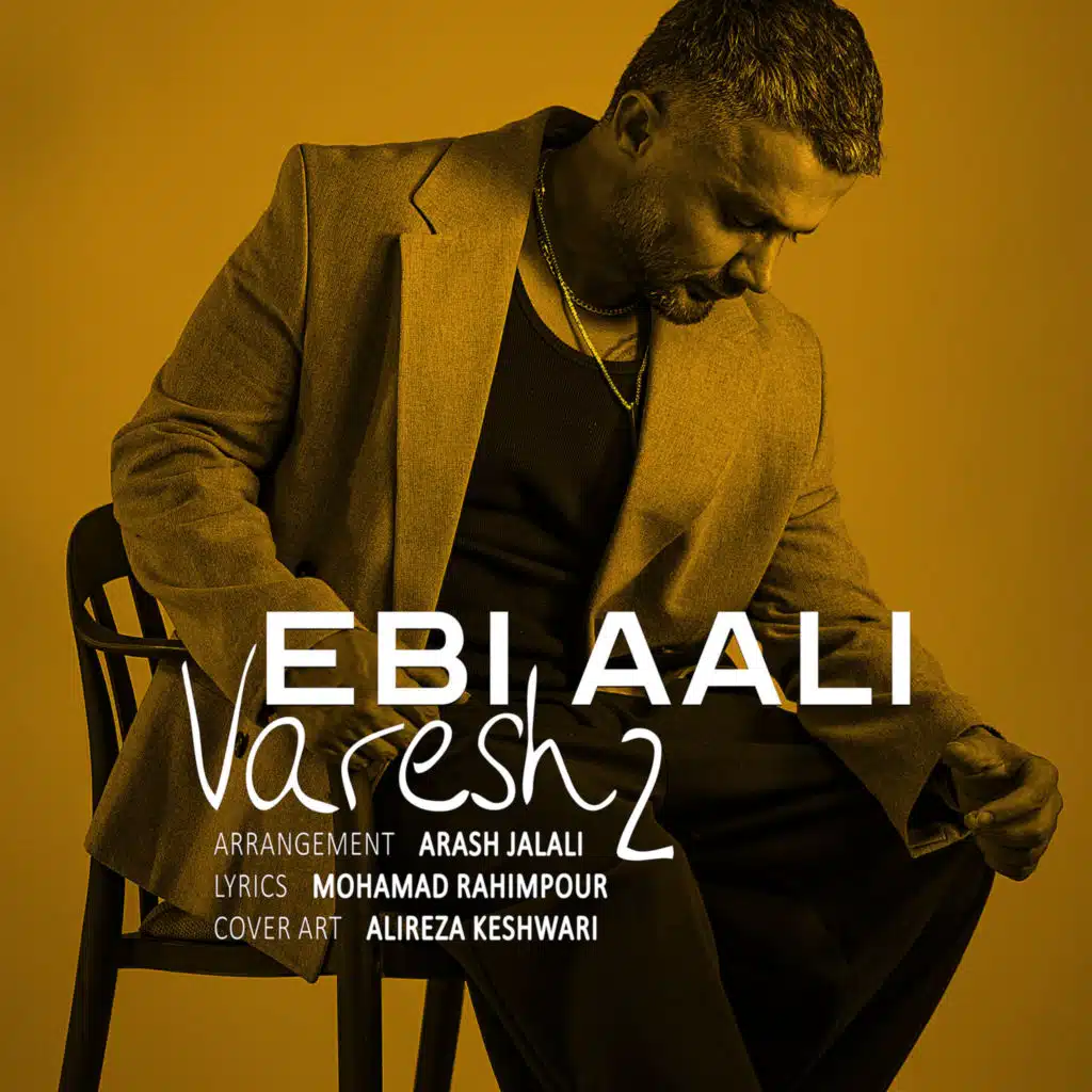Ebi Aali