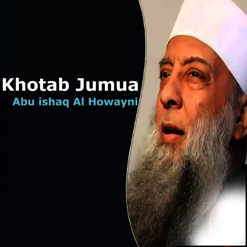 إسحاق الهويني