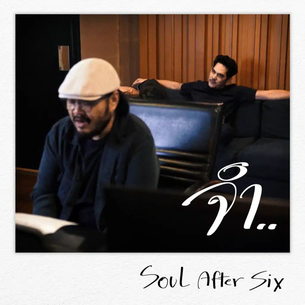 Soul After Six