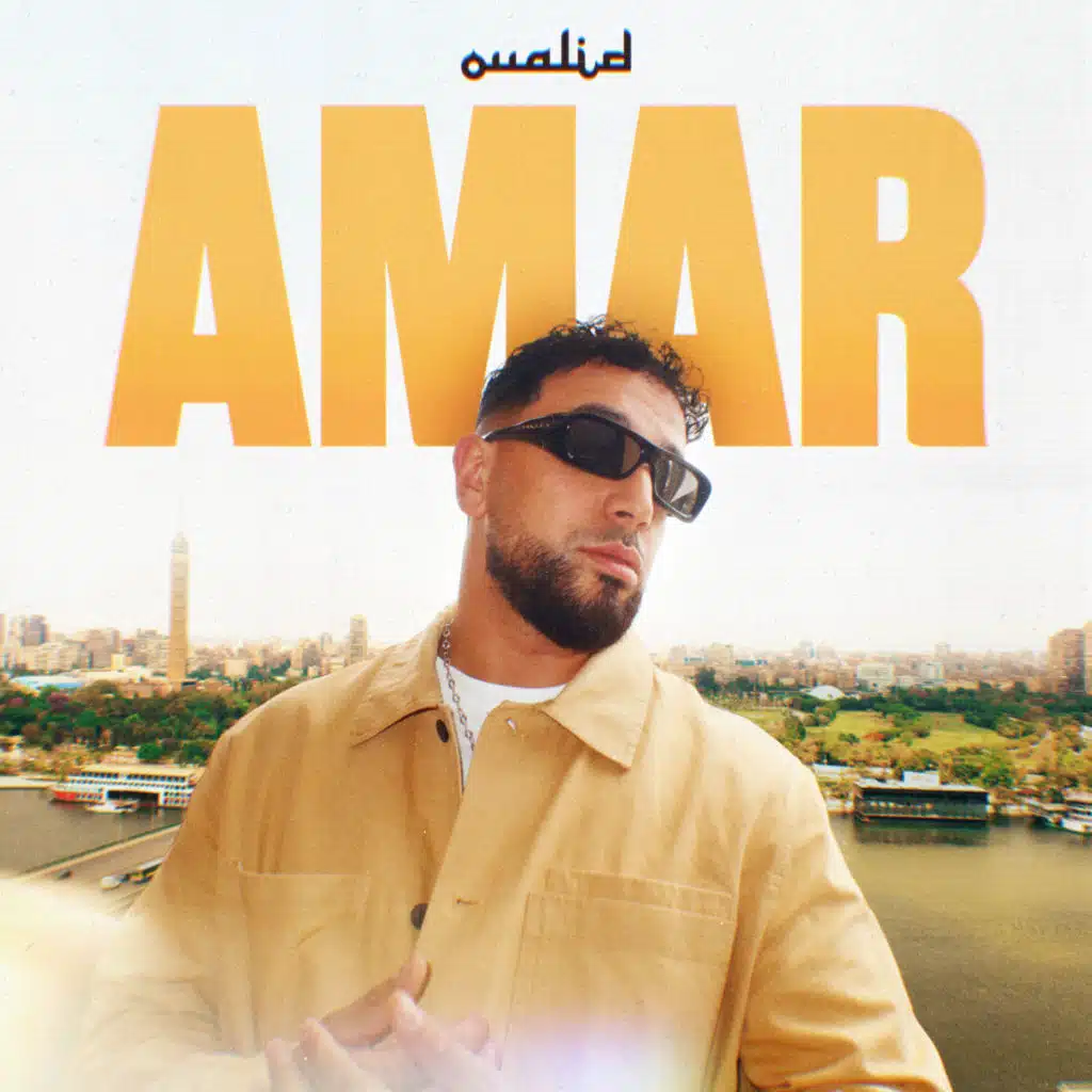 Amar