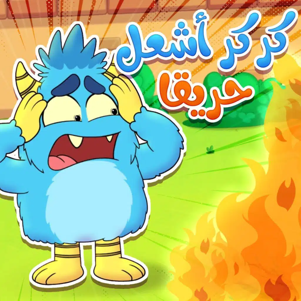 بيكسيتون