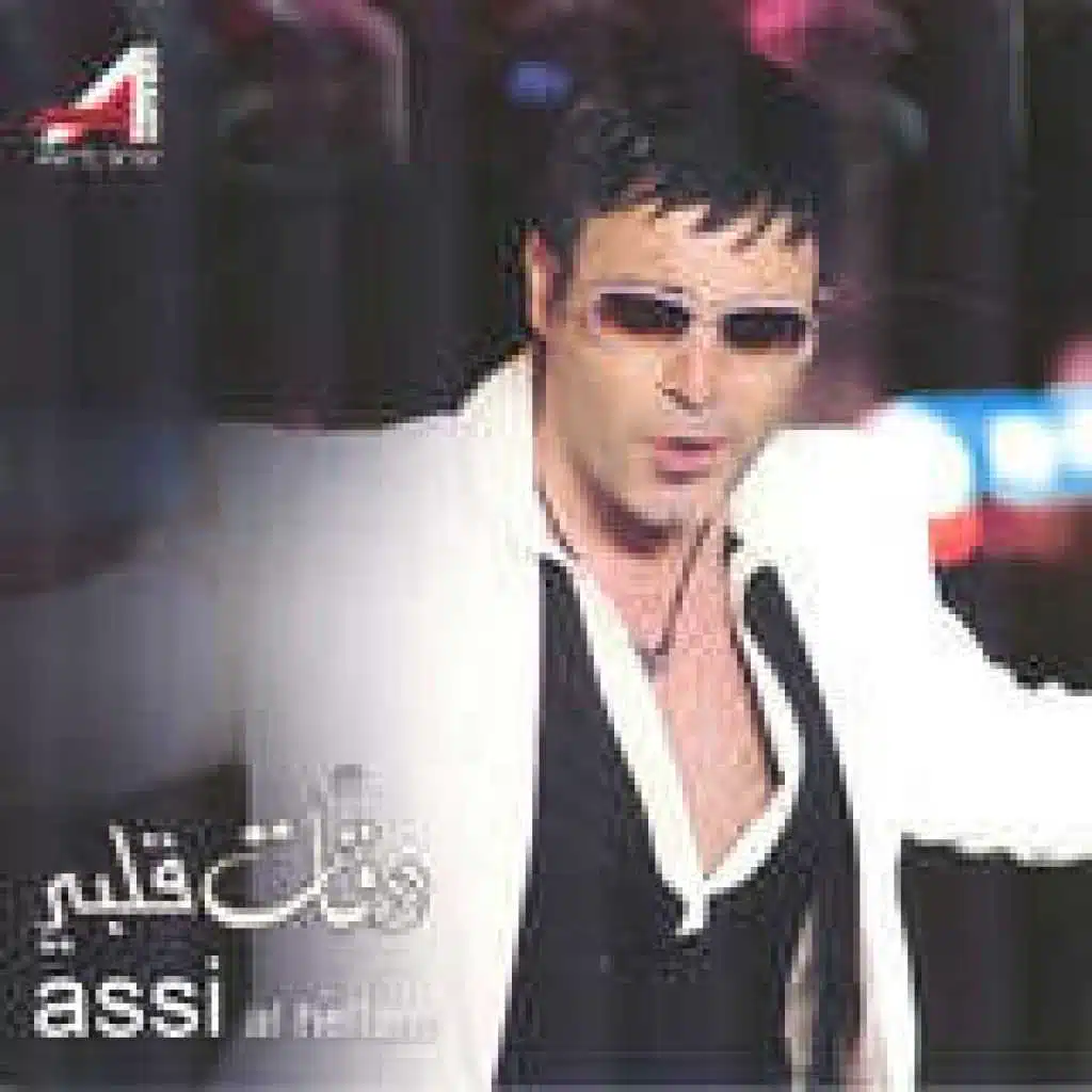 3assi