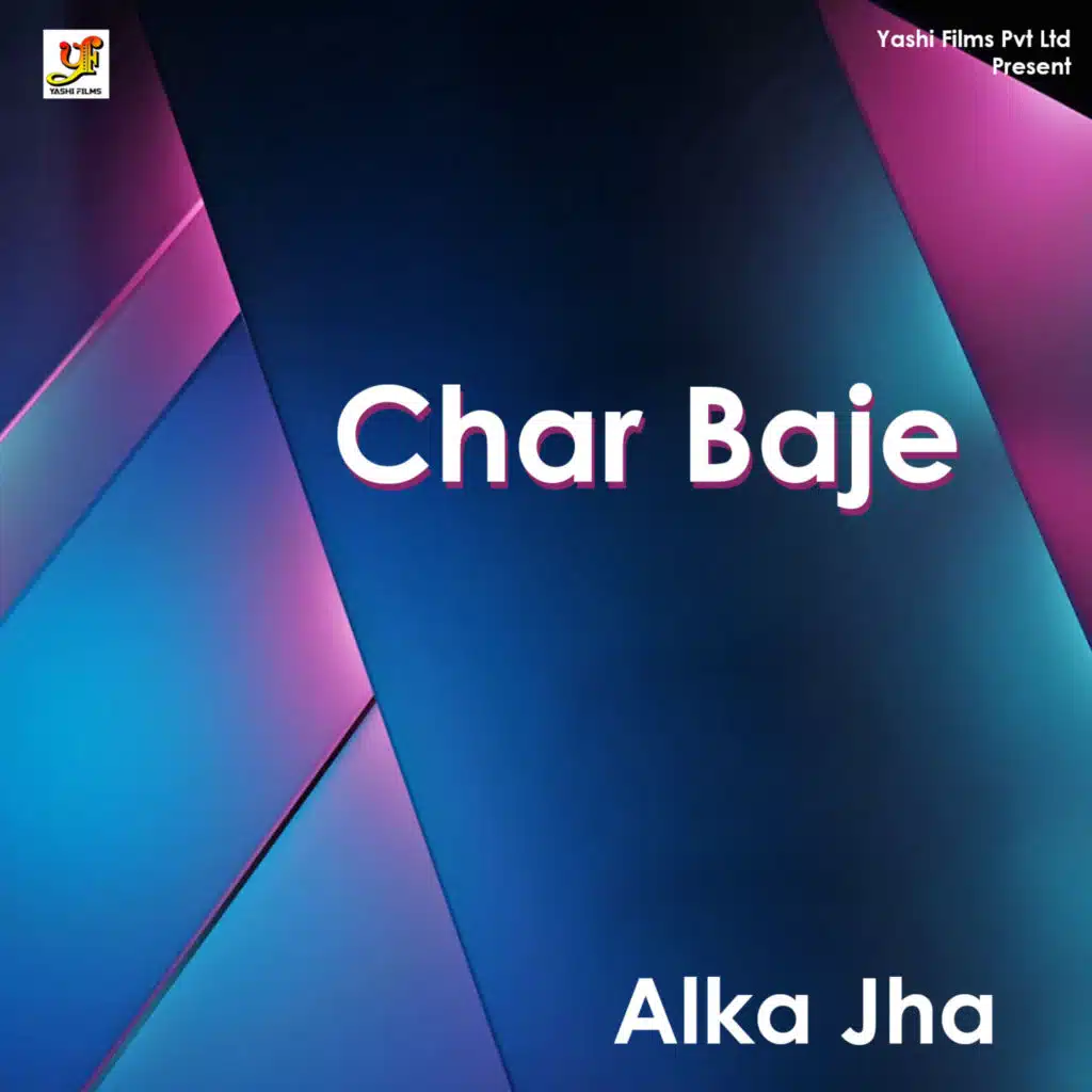 Alka Jha