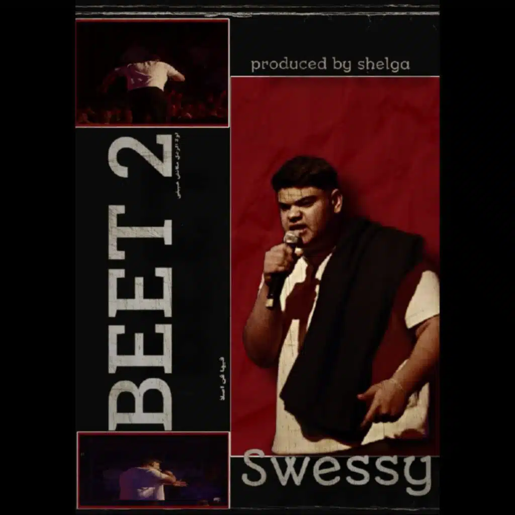 BEET 2