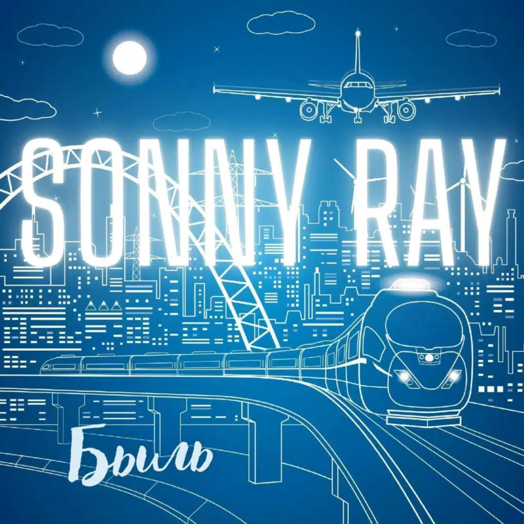 Sonny Ray