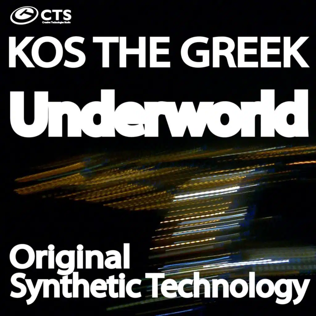 Underworld