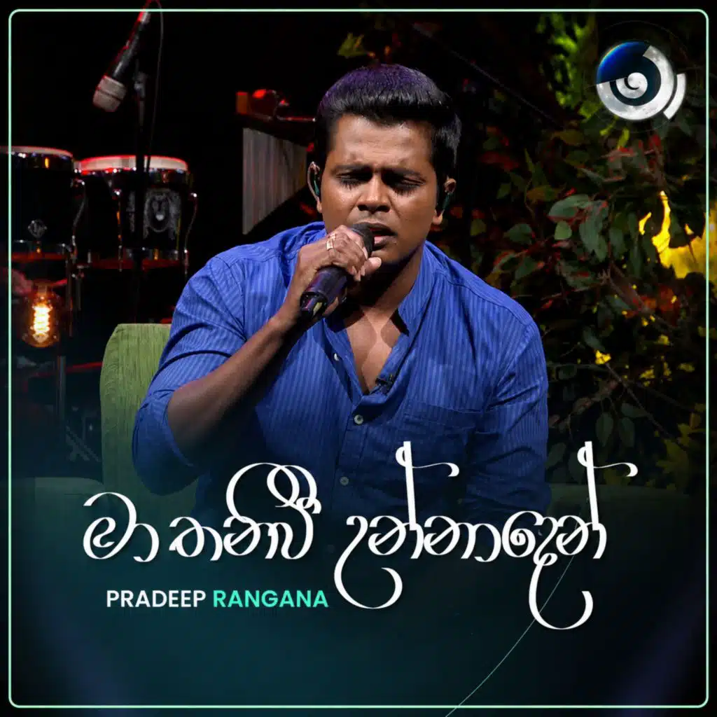Pradeep Rangana