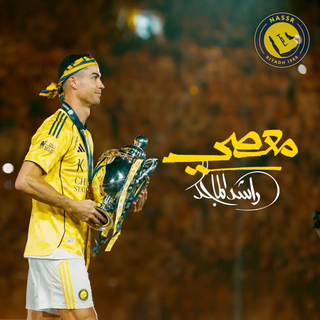 معصي