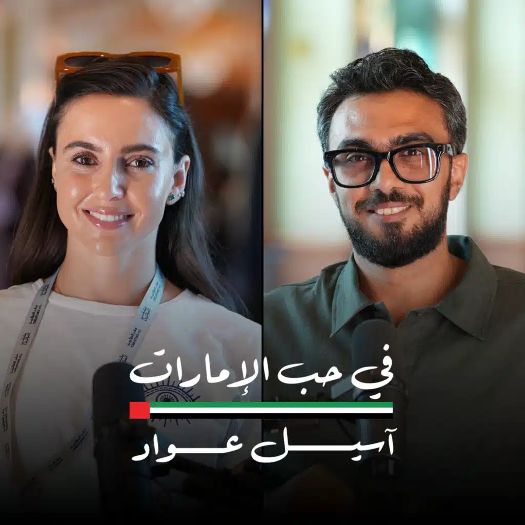 من الإمارات انطلقت.. مغامرات أسيل عواد مع سيارتها Monster | بودكاست Money Secrets