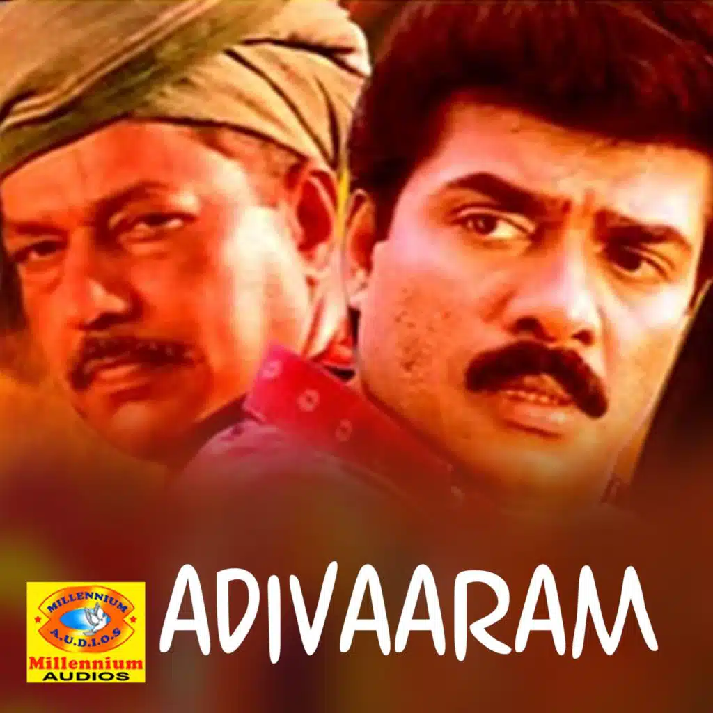 Johnson, K. S. Chithra & M. G. Sreekumar