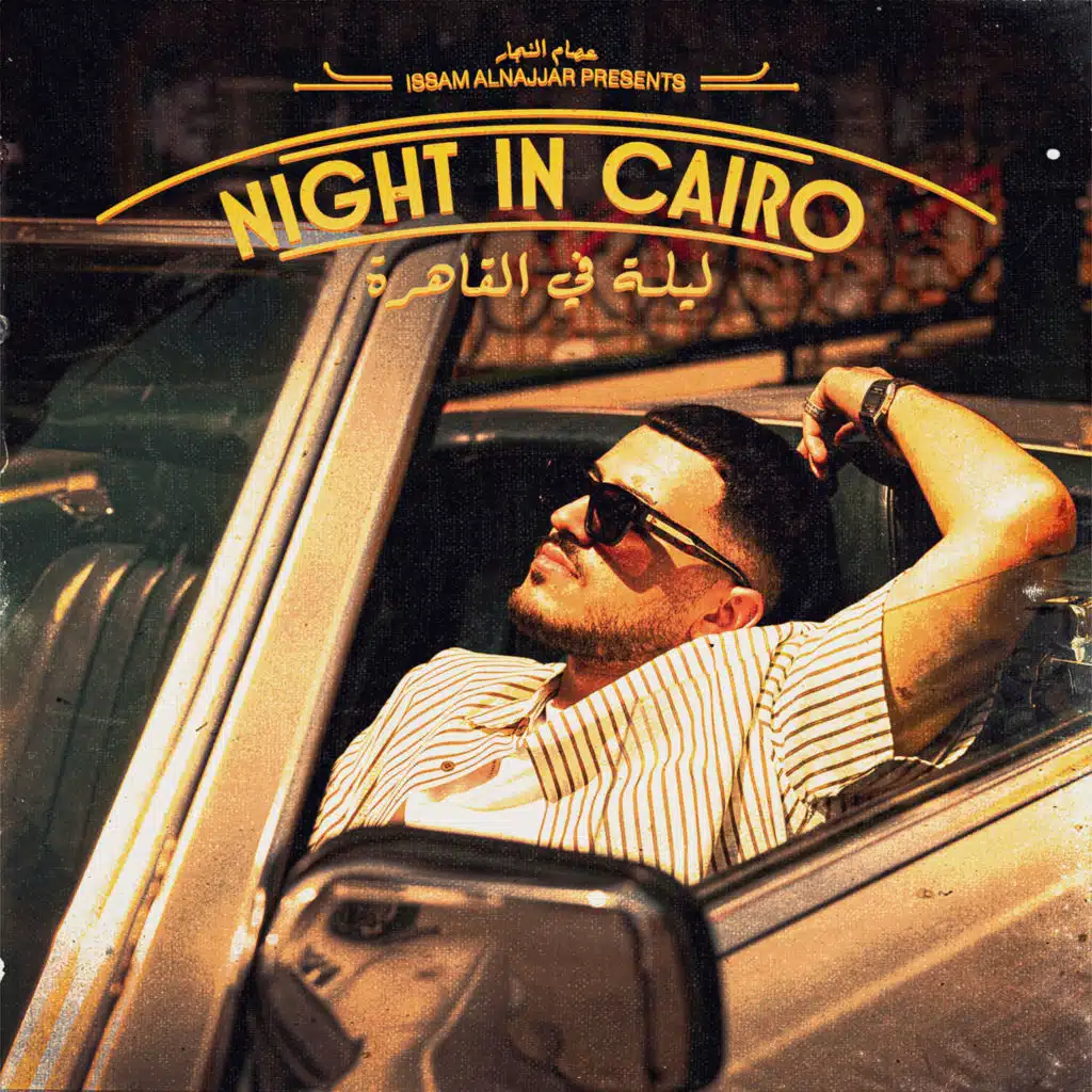 Night in Cairo