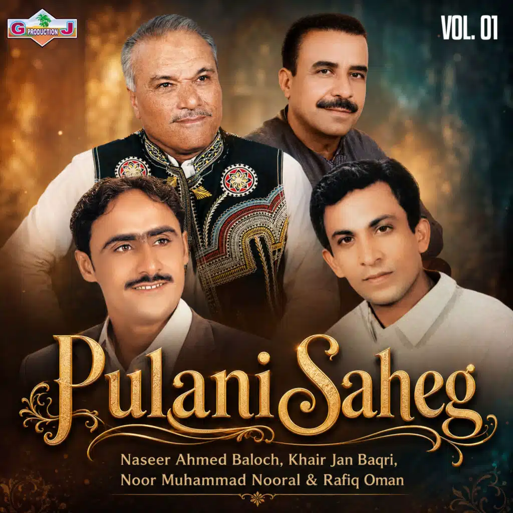 Pulani Saheg, Vol. 01