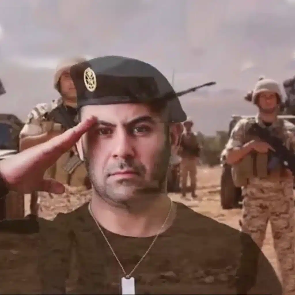 يا جيش العز