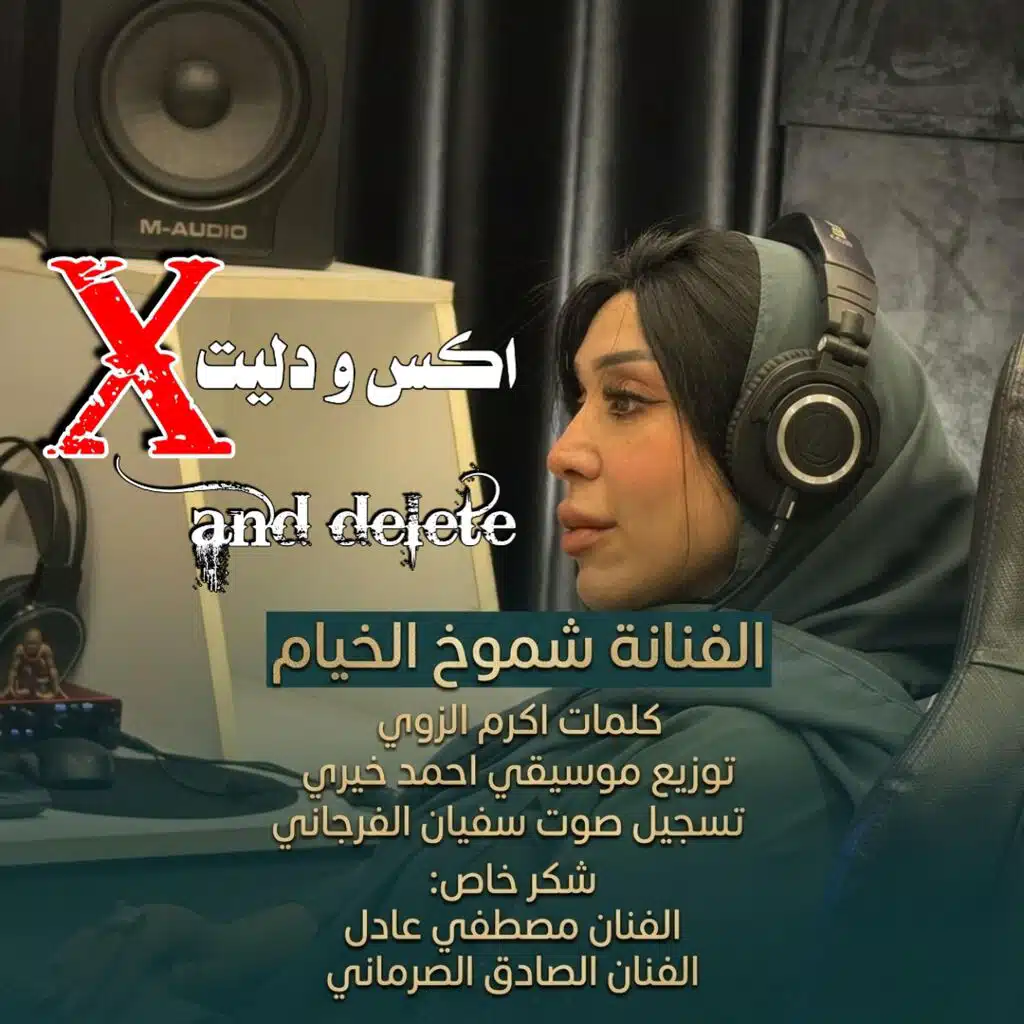 الشاعر أكرم الزوي