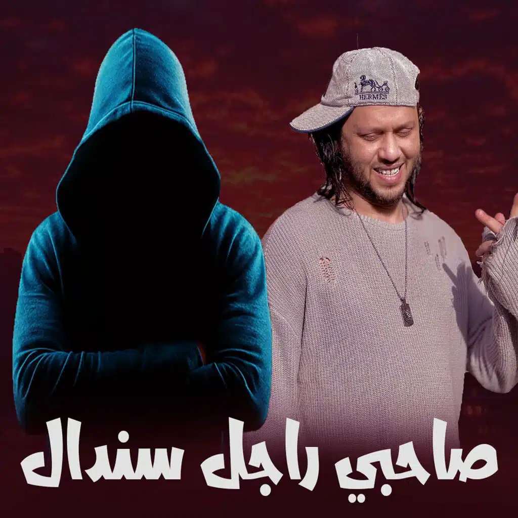 الكوتش نمبر وان