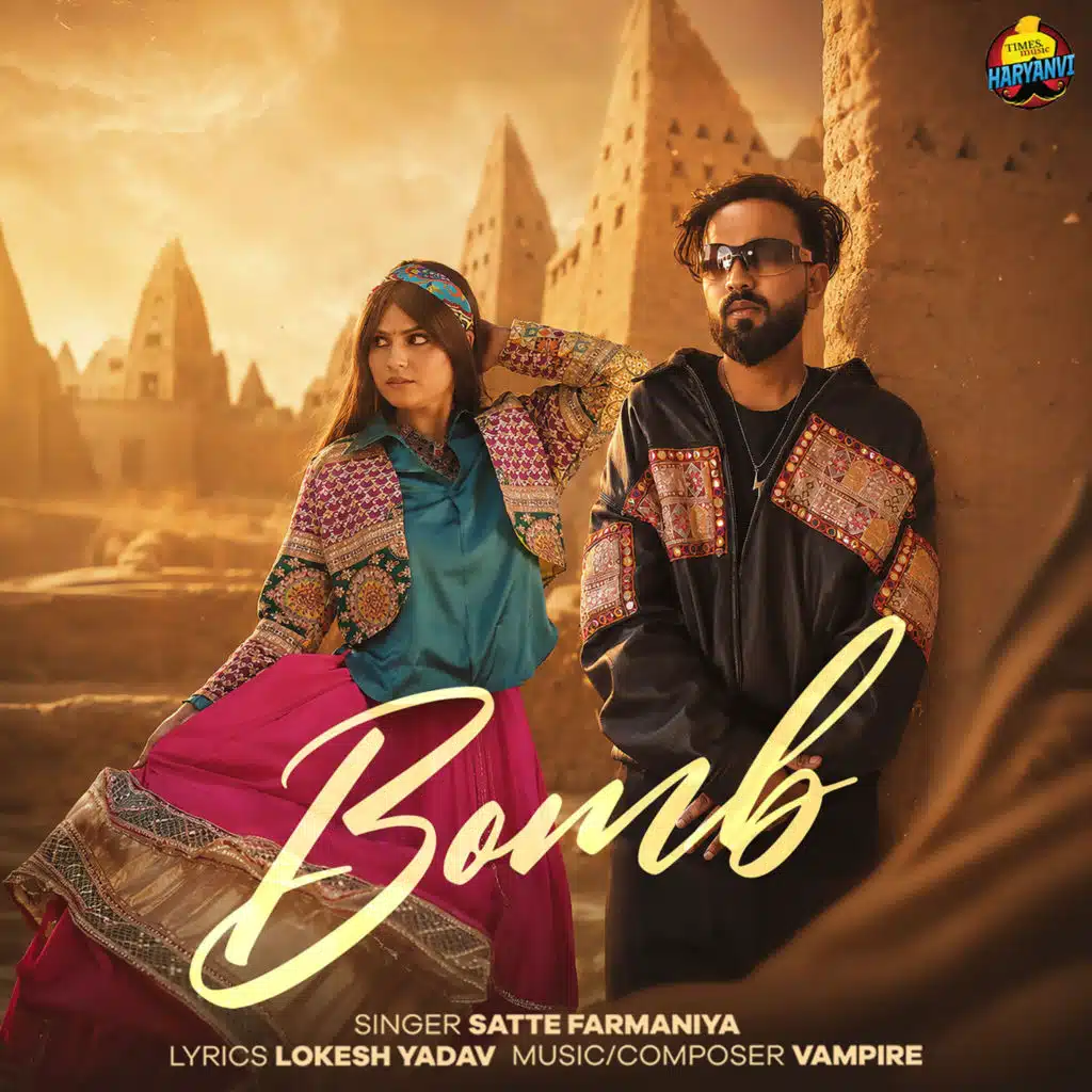 Bomb (feat. Neha Shukla)