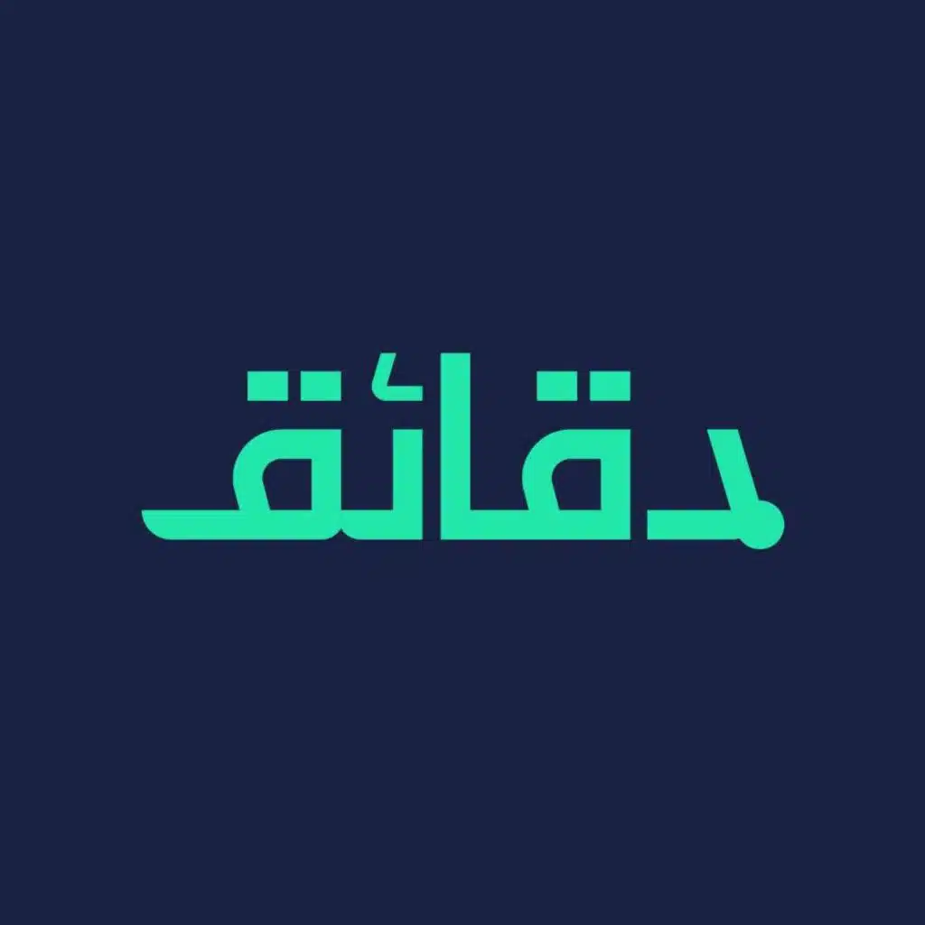 مصطفى البنك ... نصب على الناس بإنه "ابن حفيدة النبي" | بودكاست الأشقيا #دقائق