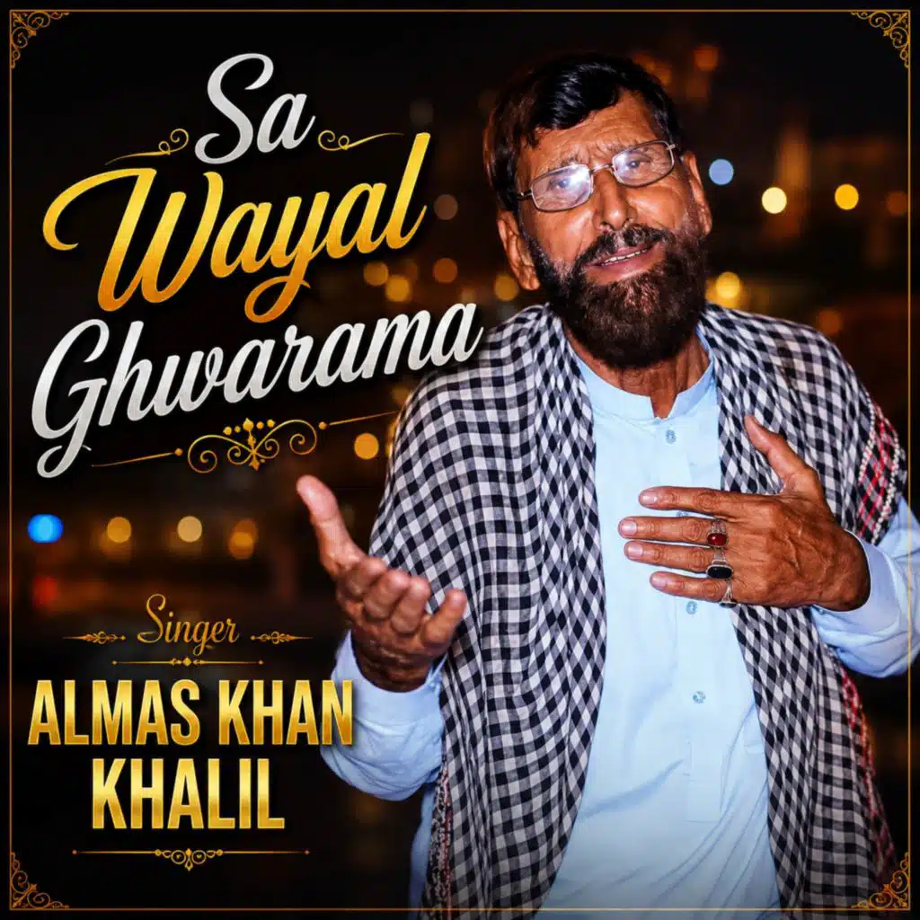 Almas Khan Khalil