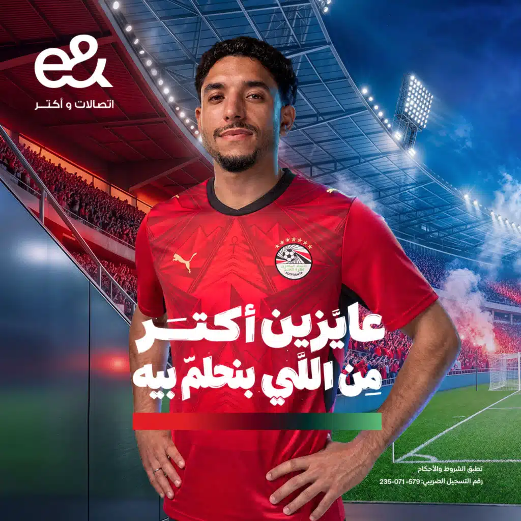 هاتلنا وياك