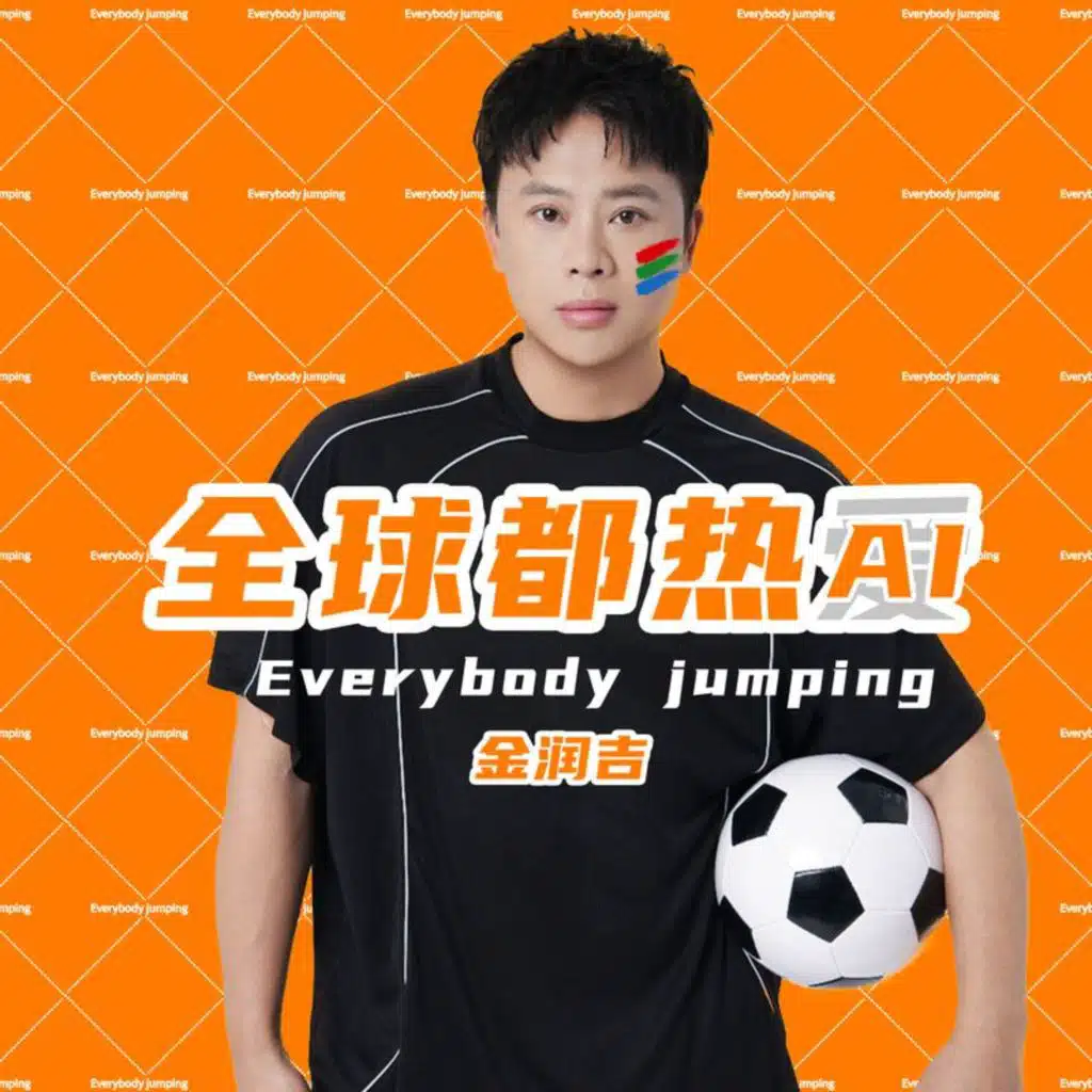 Jin Runji