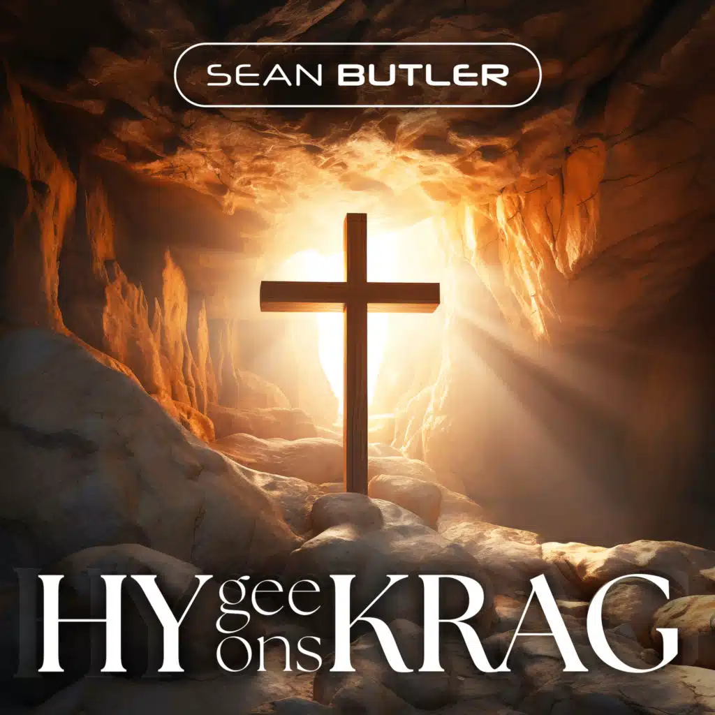 Sean Butler