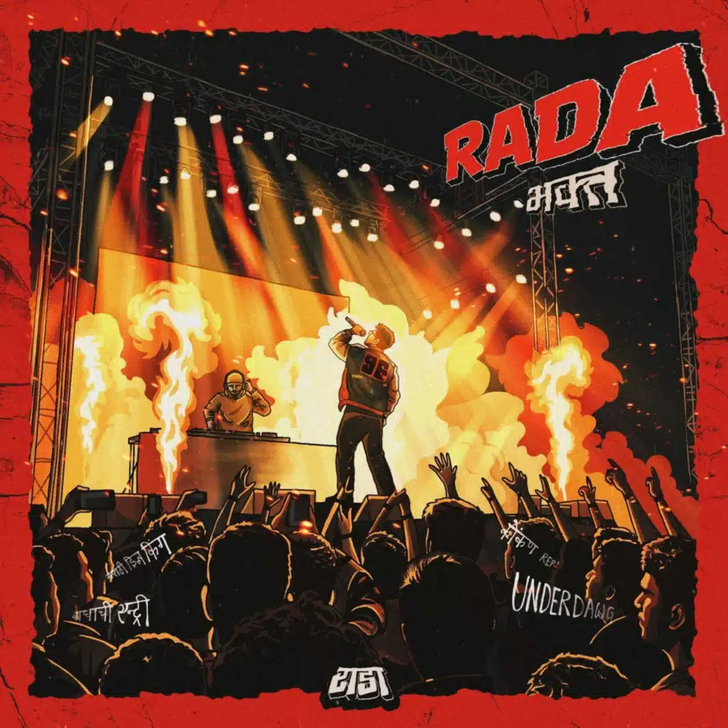 RADA